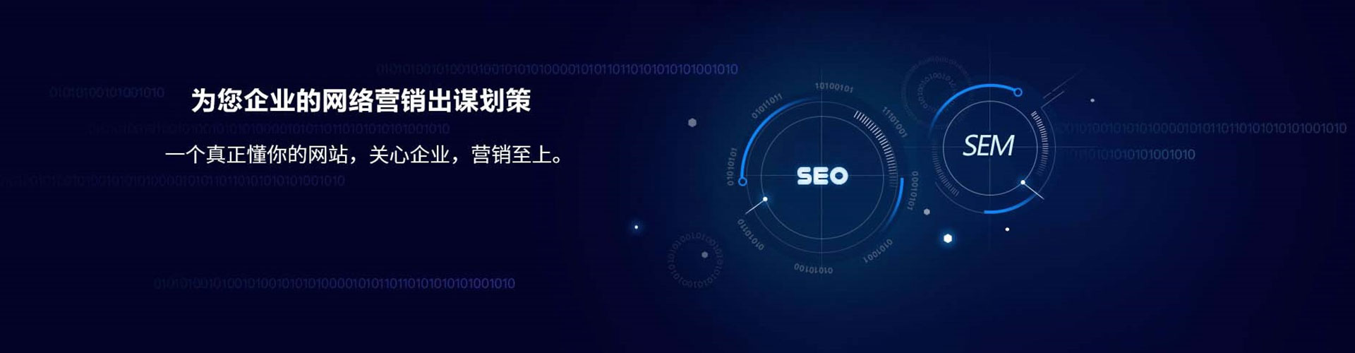 泸州头条信息流